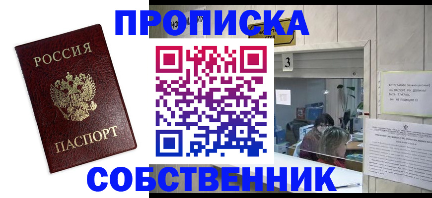 регистрация для школы в Феодосии